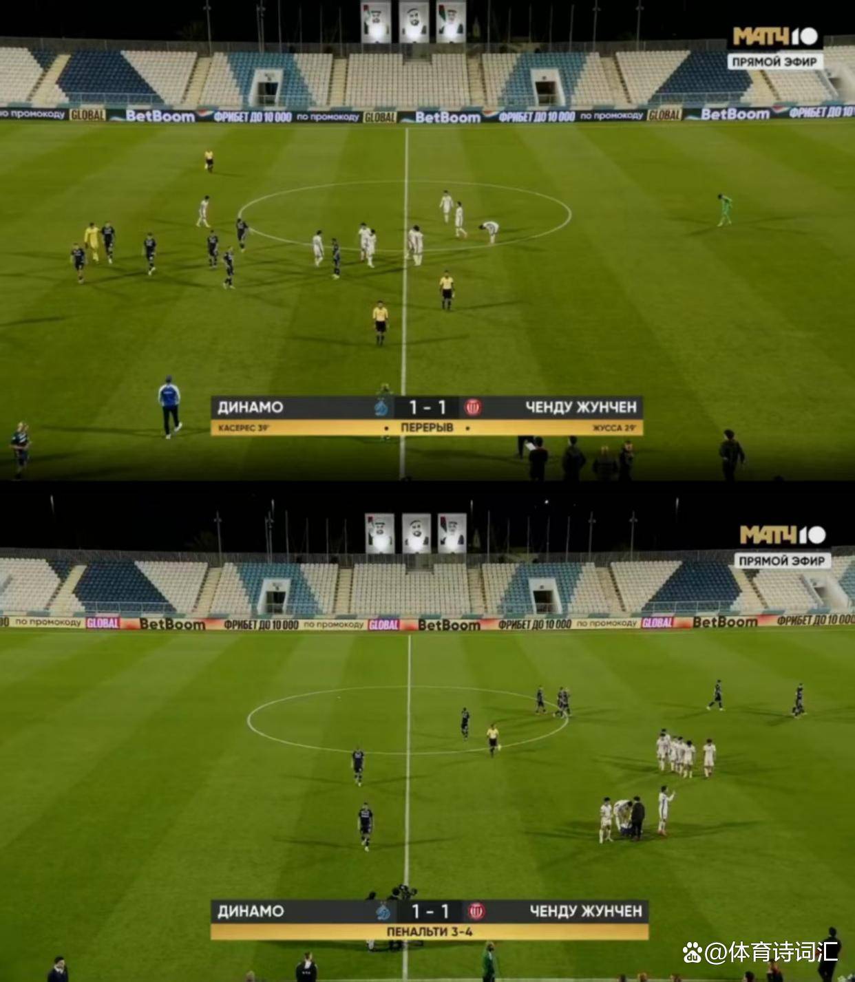 包含赛地聚焦——亚冠赛后热度飙升，金州勇士遗憾出局，目标明确，赛程密集仍需轮换的词条